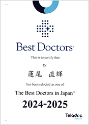 ベストドクターズ賞2024-2025